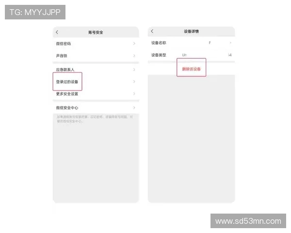 下载K8app下载后如何进行账号安全设置与隐私保护