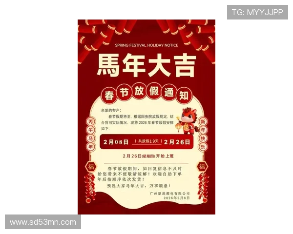 凯发旗舰厅客户端下载官网公告最新活动通知与官方新闻第一时间掌握