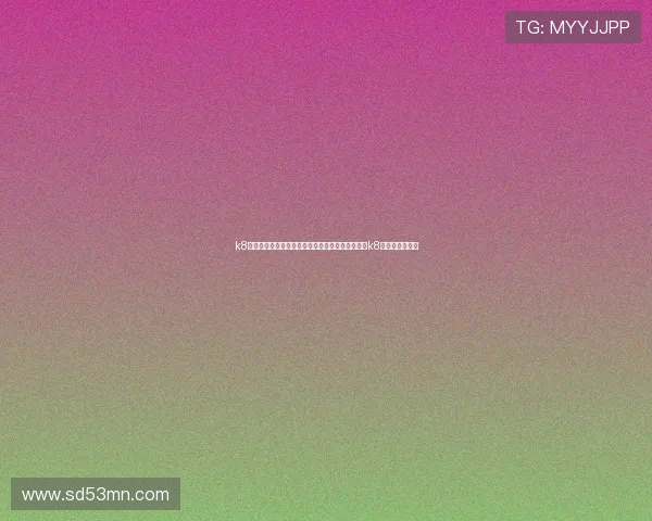 k8一触即发:结合实际操作指南帮助开发者快速掌握k8技术的最佳实践